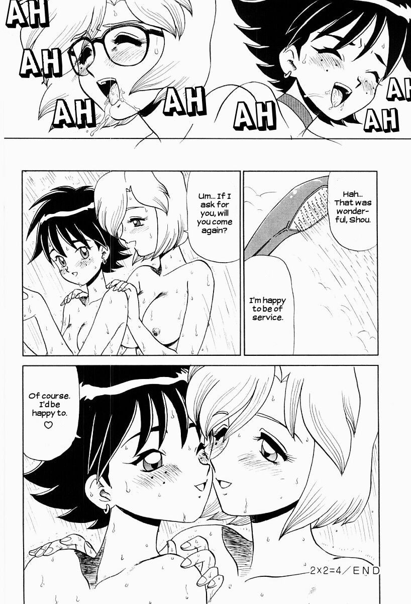 Hentai Manga Comic-2 x 2 = 4-Read-20